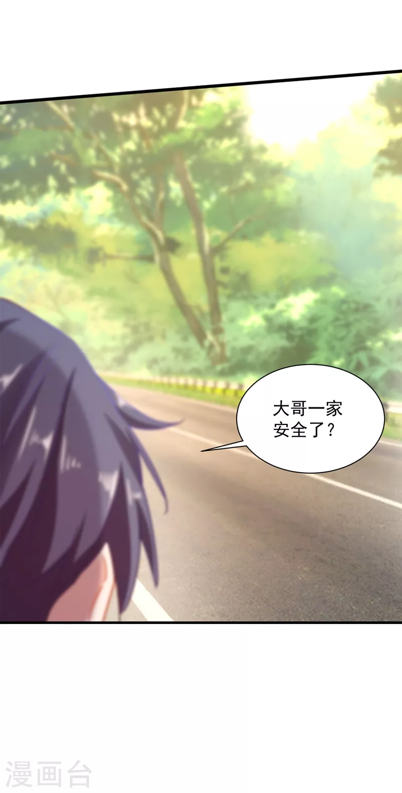 第333话 我还能继续爱你吗？13