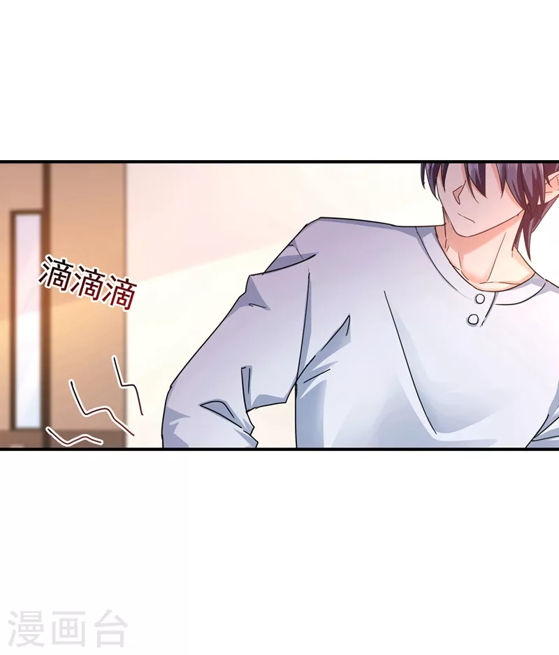 第291话 给我一个赎罪的机会23