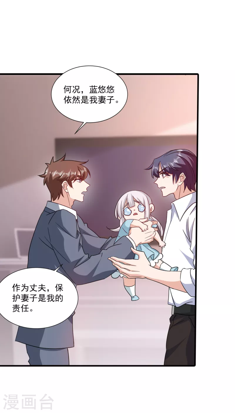 第371话 这是我的选择20