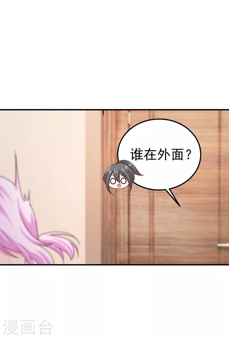第321话 我们复婚吧！10
