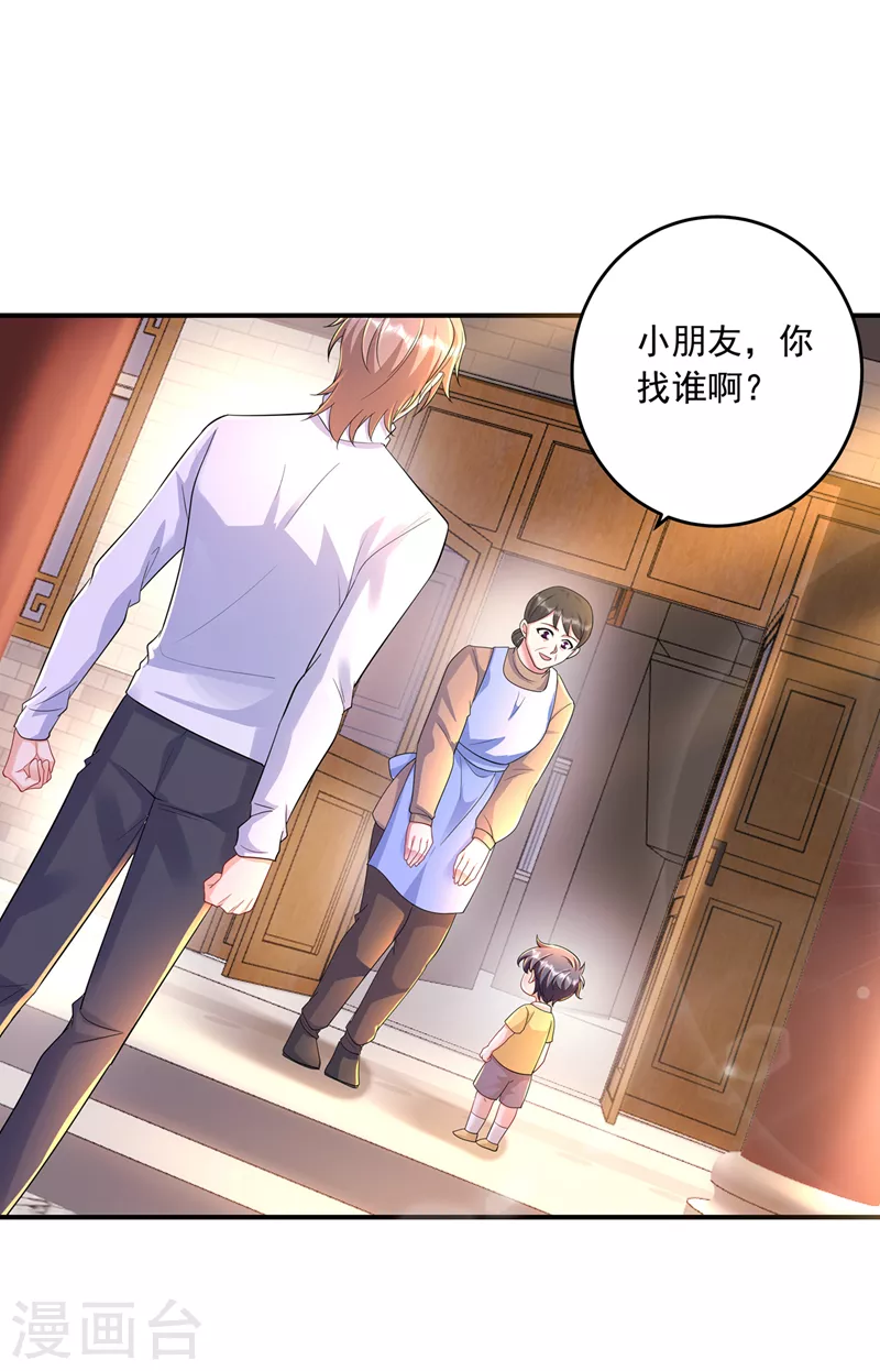 第438话 老八，带我去找他26