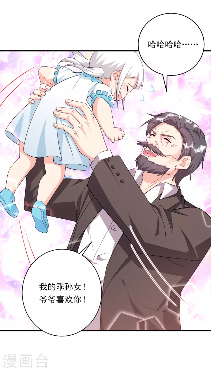 第378话 封立昕昏倒4