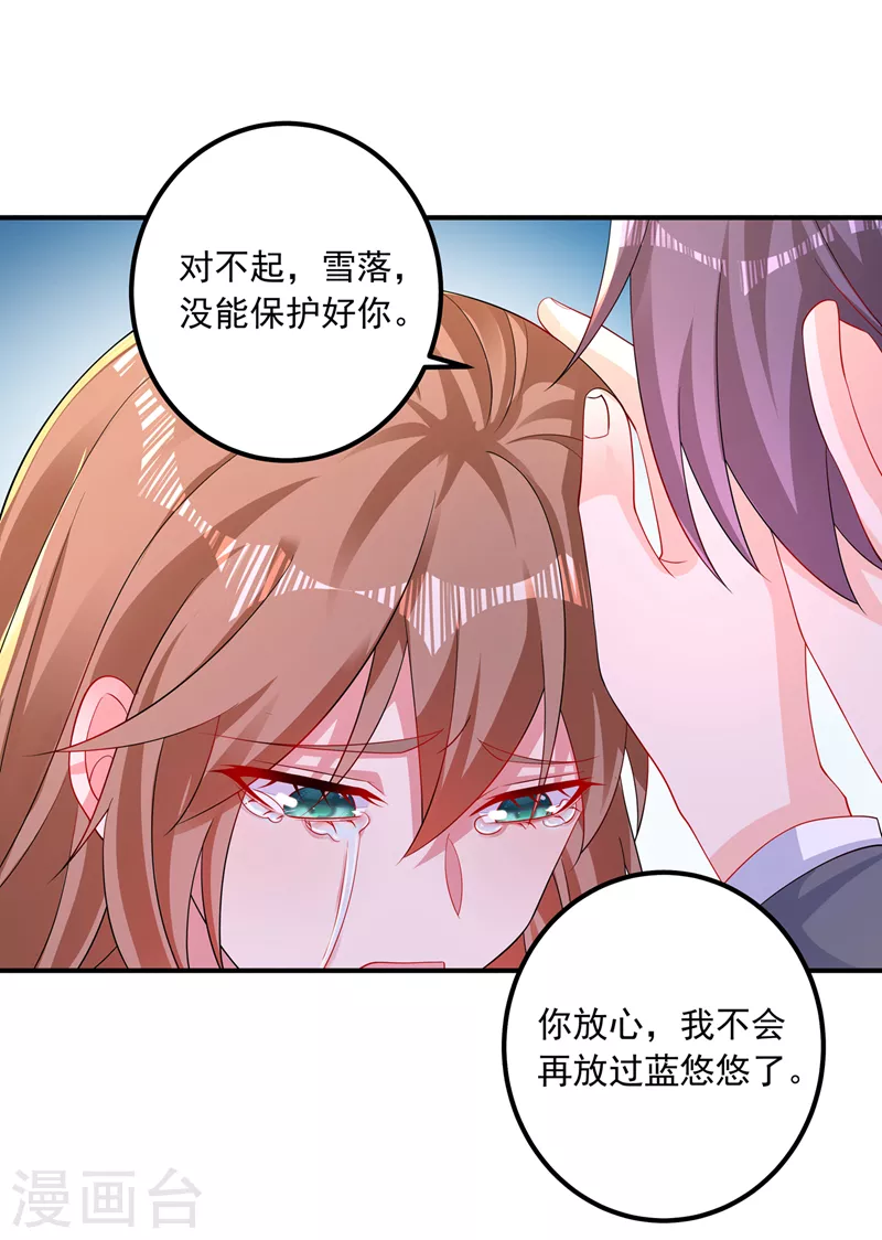 第415话 这世间还有没有天理12