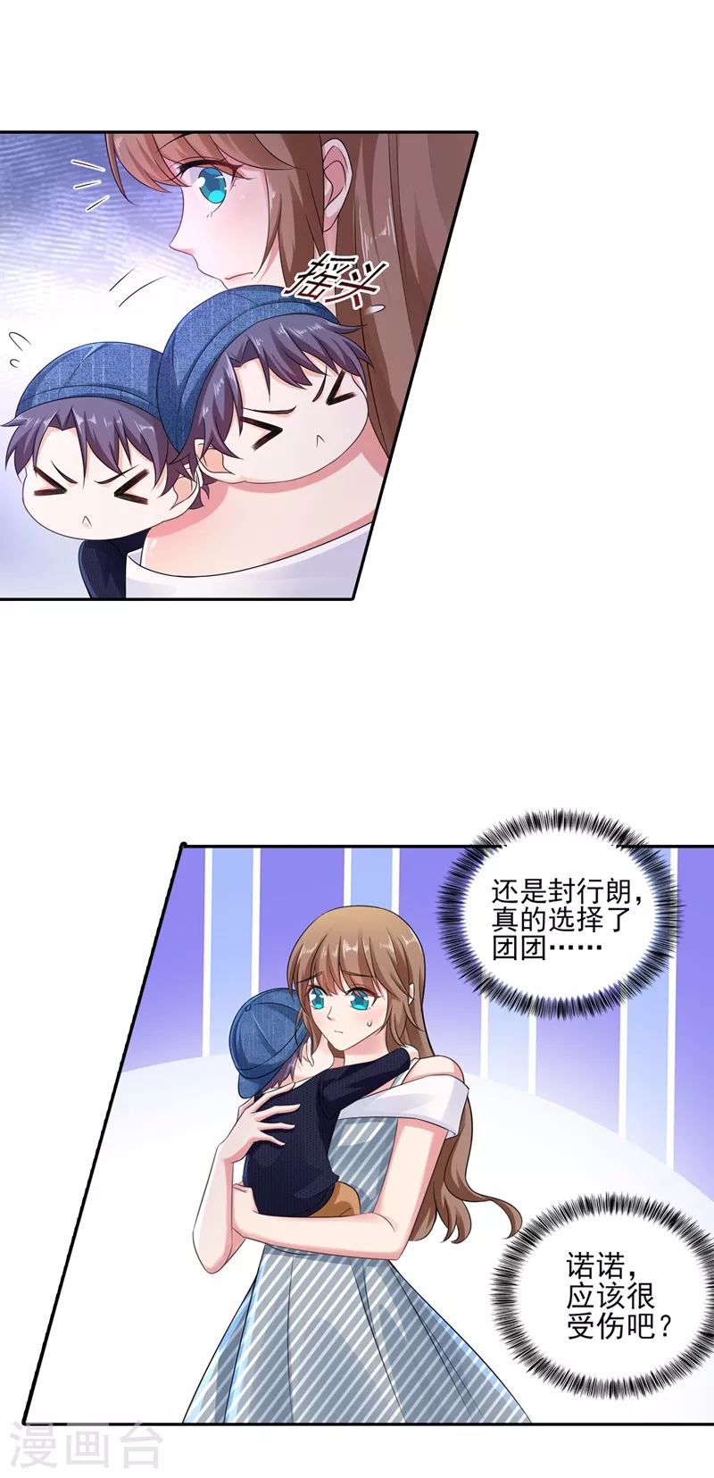 第257话 他唯独没有对不起你9
