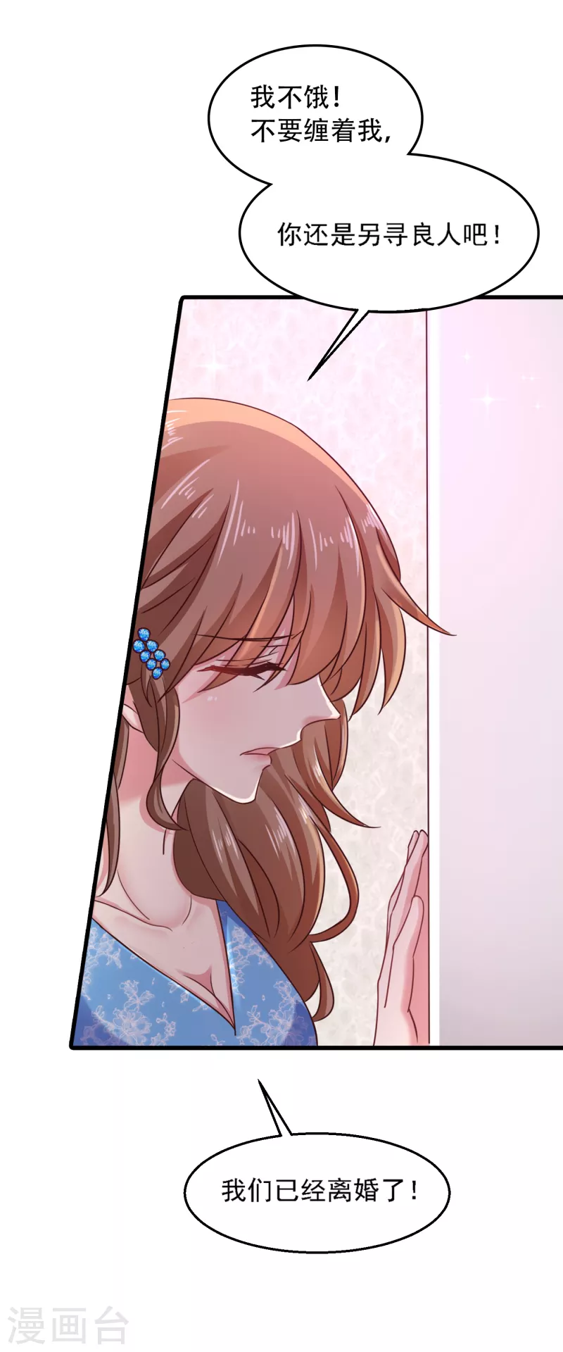 第313话 后遗症？8