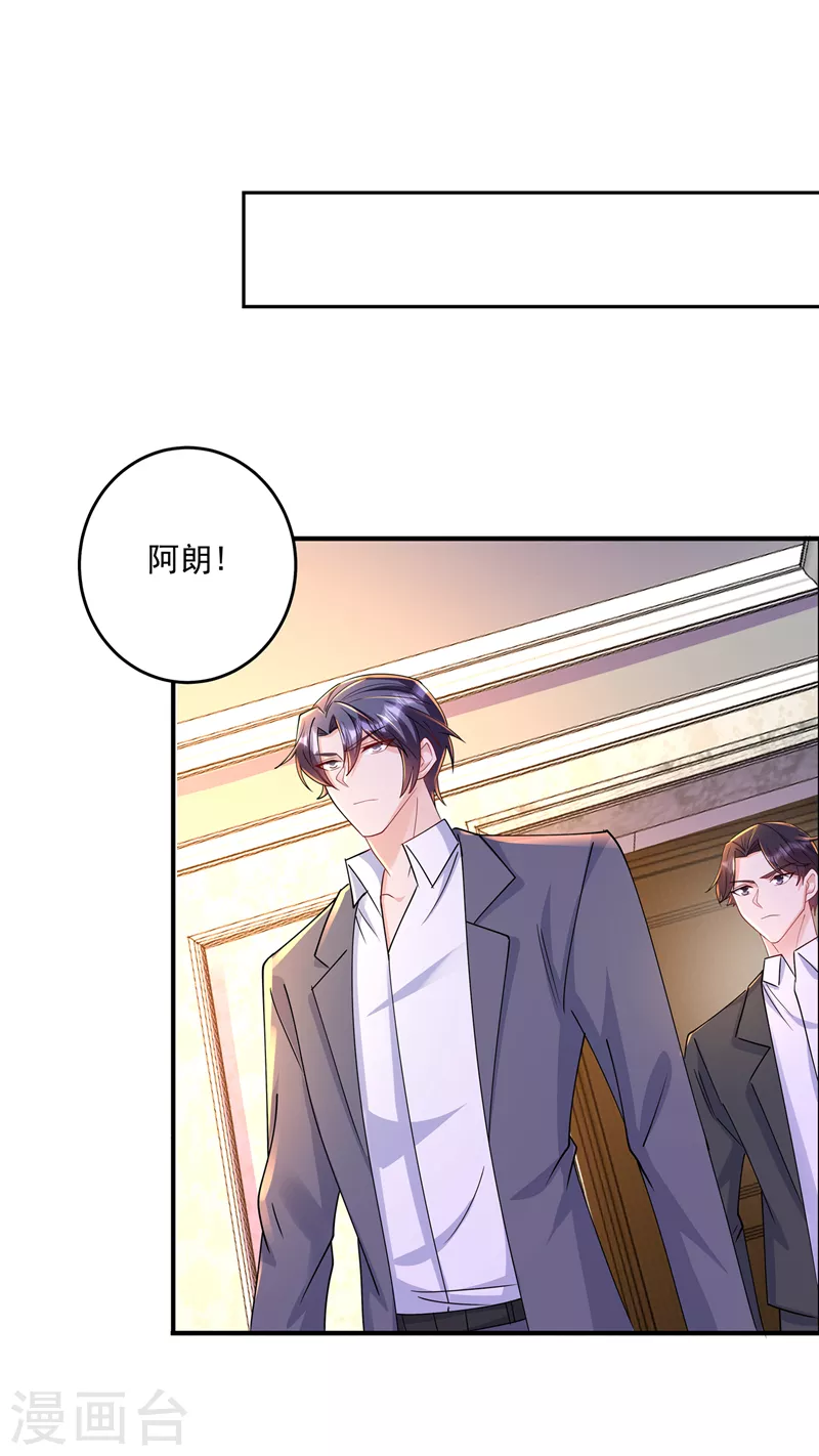 第430话 我们一家好好团聚6