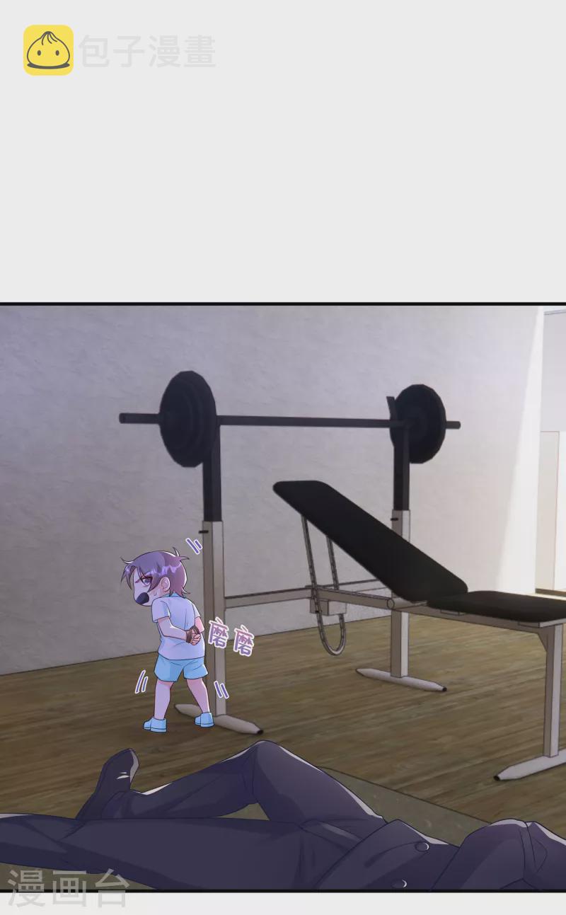 第385话 御龙城果然有内鬼！28