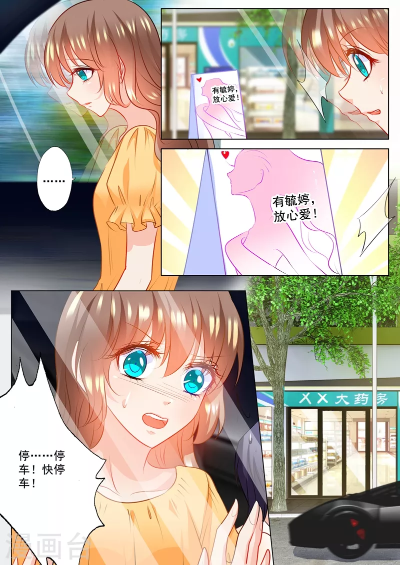 第106话 如何面对立昕？1