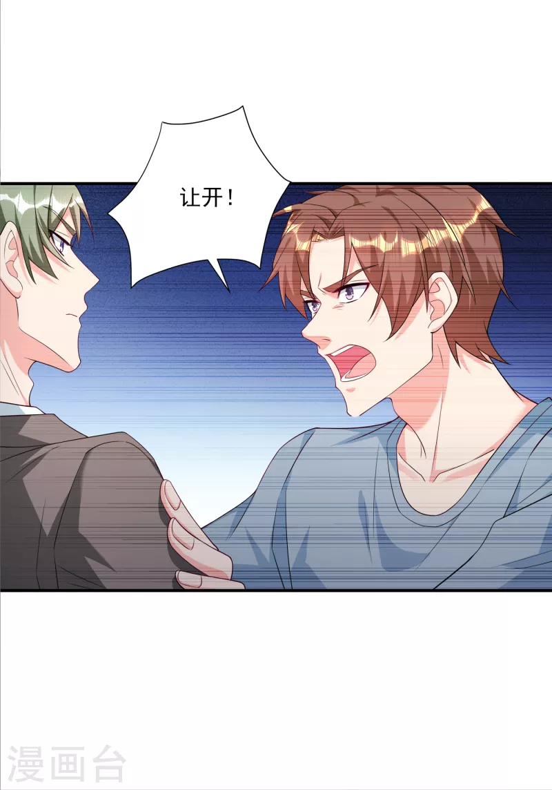 第378话 封立昕昏倒14
