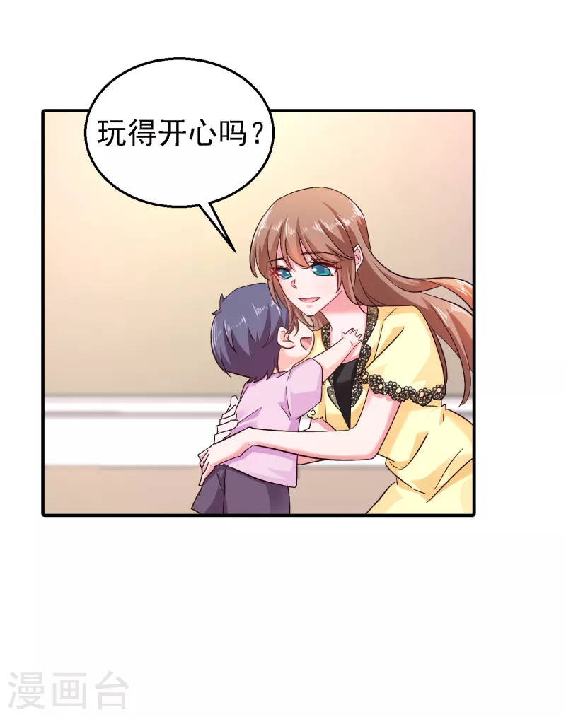 第297话 怎么样？滋味如何？14