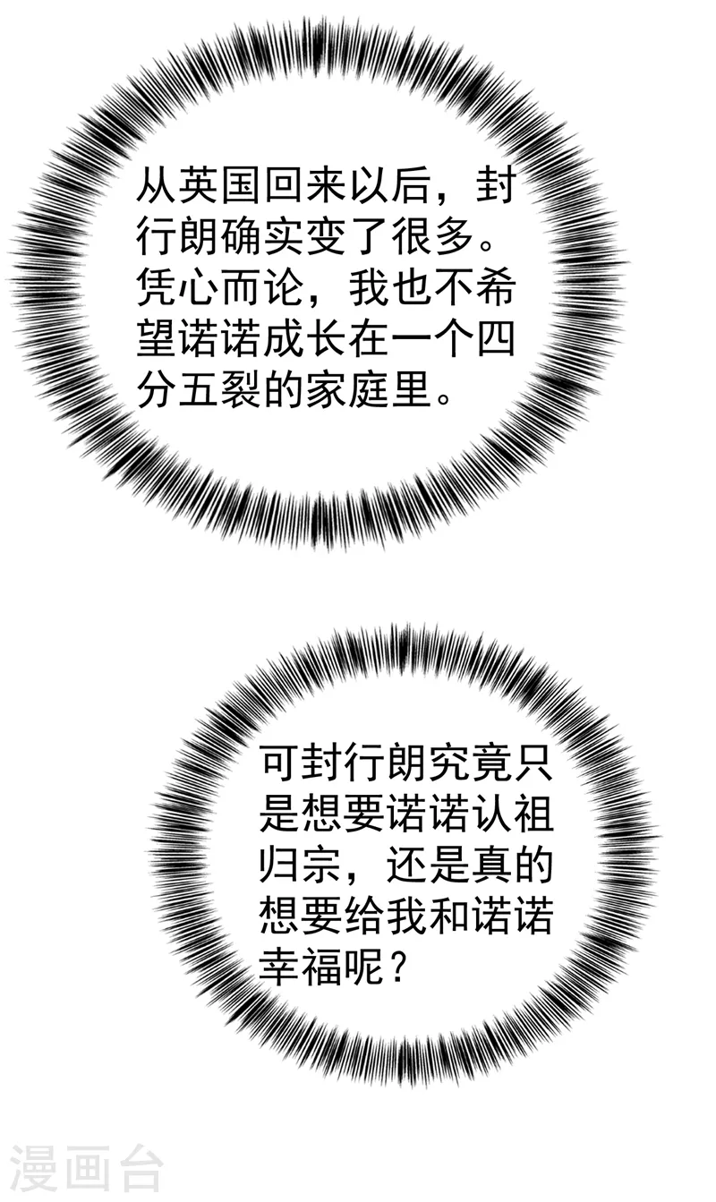 第322话 试探14