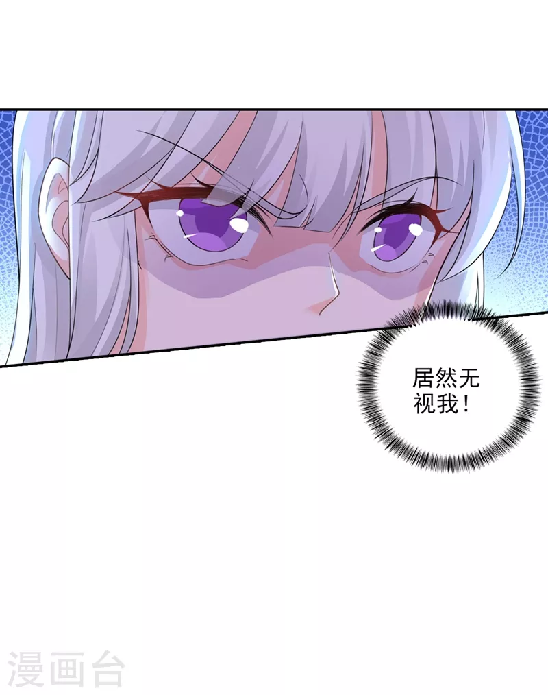 第259话 蓝悠悠被打了！18