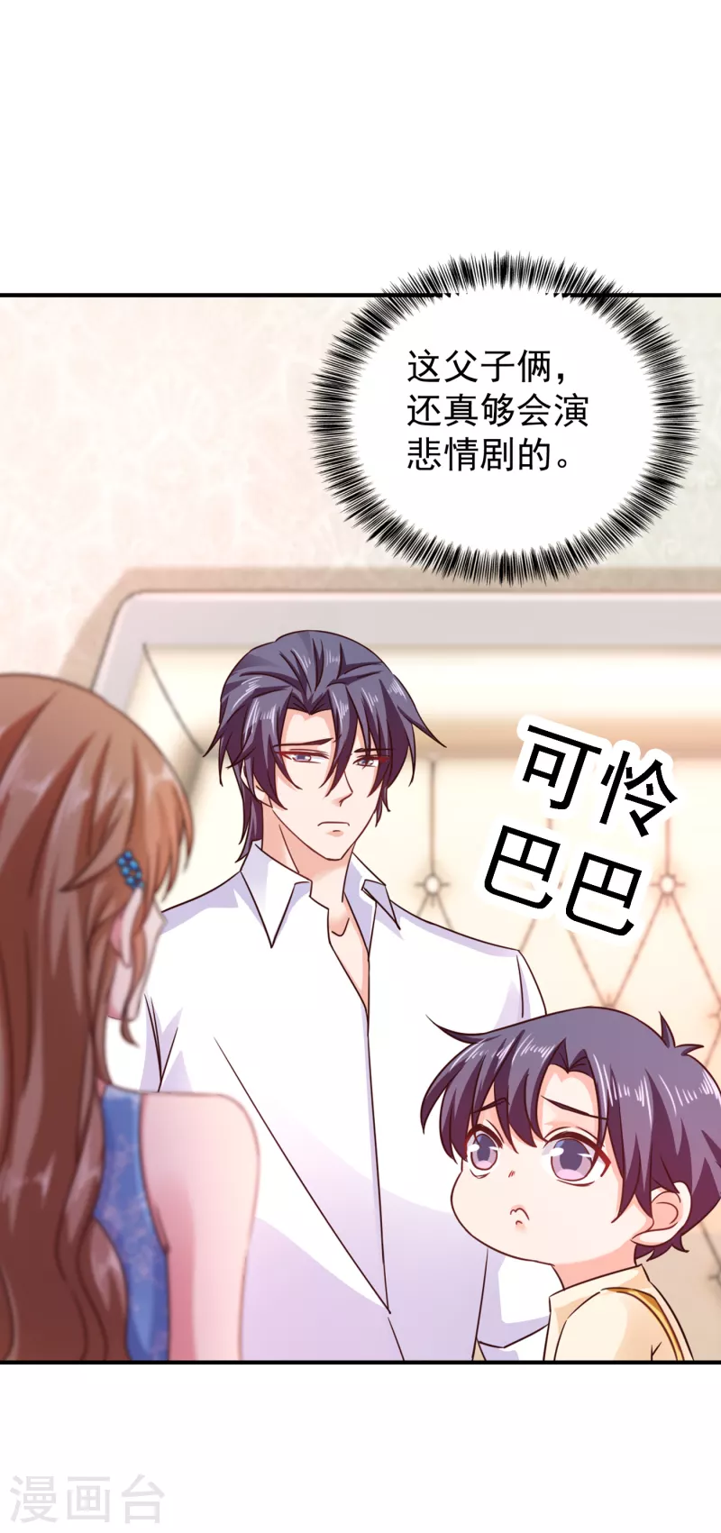 第314话 不要离开我……20