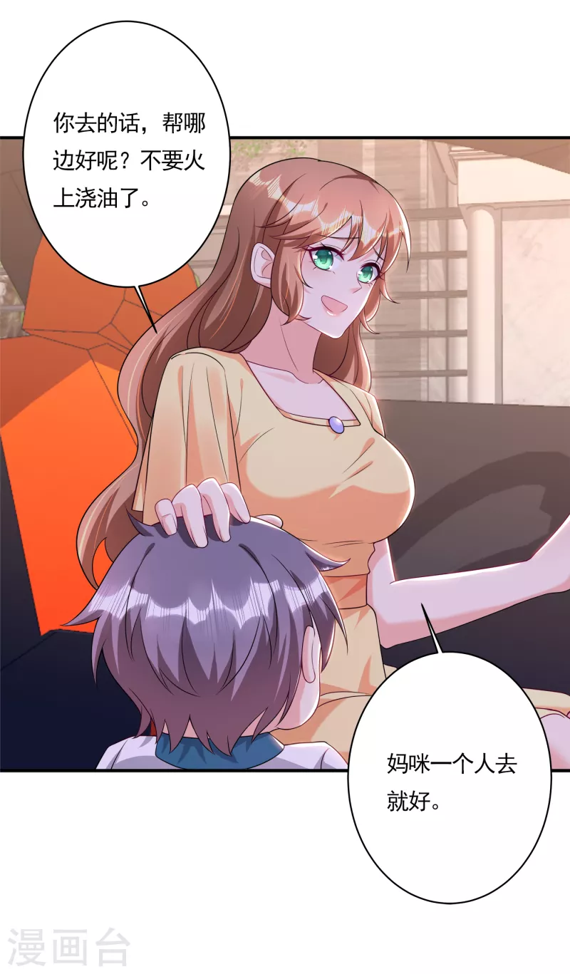 第378话 封立昕昏倒26