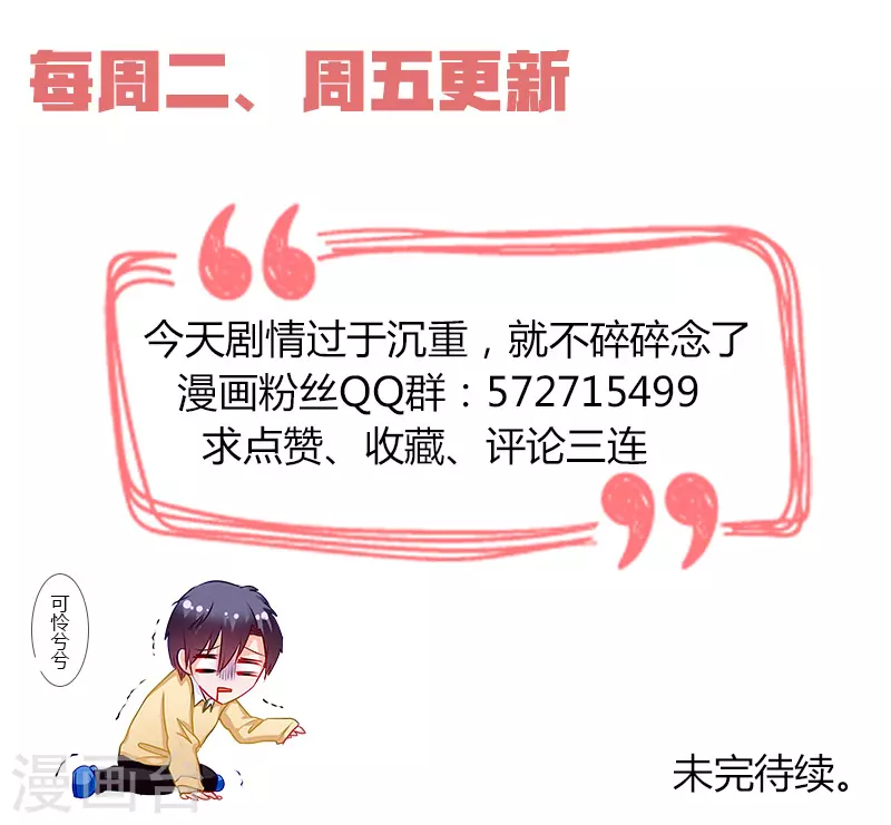 第156话 大哥的遗言8