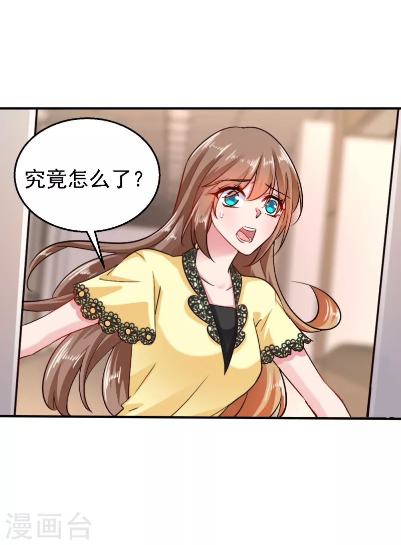 第297话 怎么样？滋味如何？0