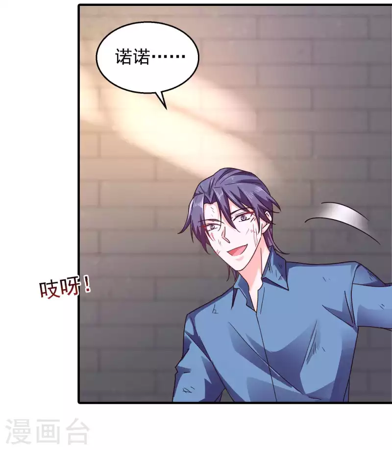 第299话 一直爱着你6