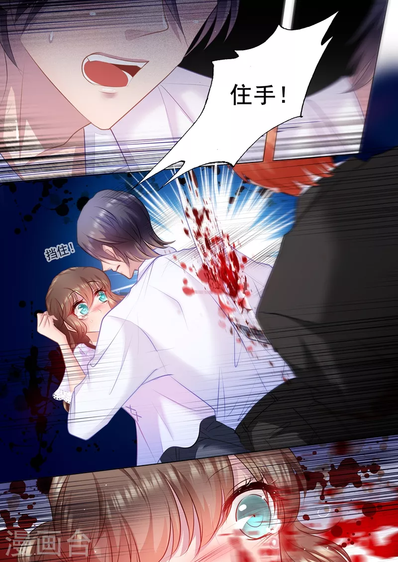 第35话 及时的出现7