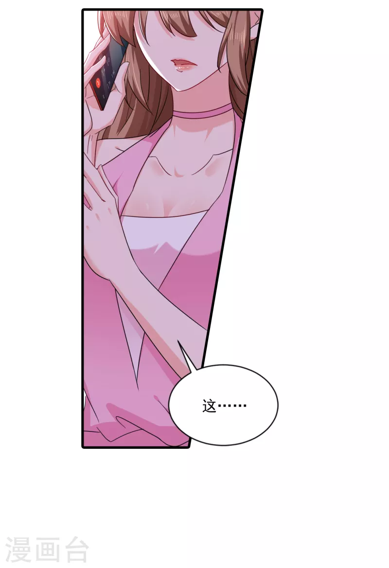 第370话 我想和她做个了断3