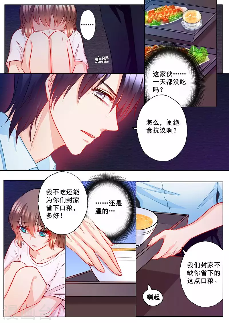第132话 上合情，下合法1