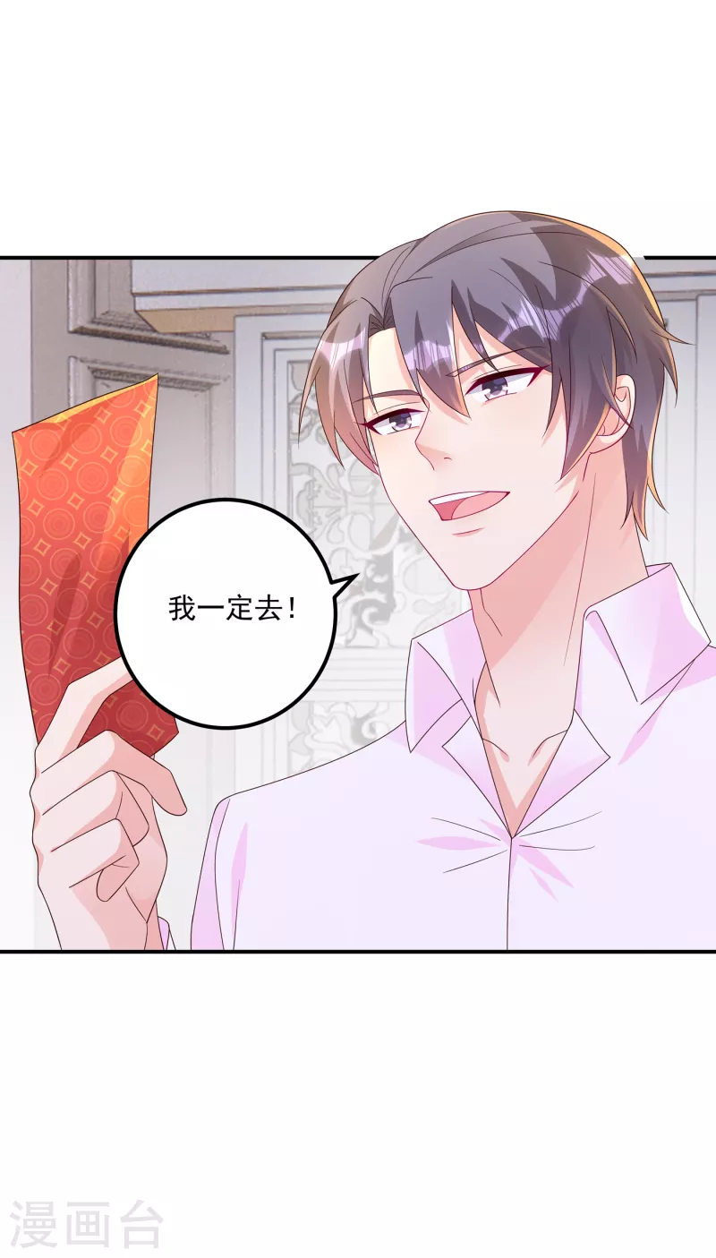第407话 答应我，保护好自己29