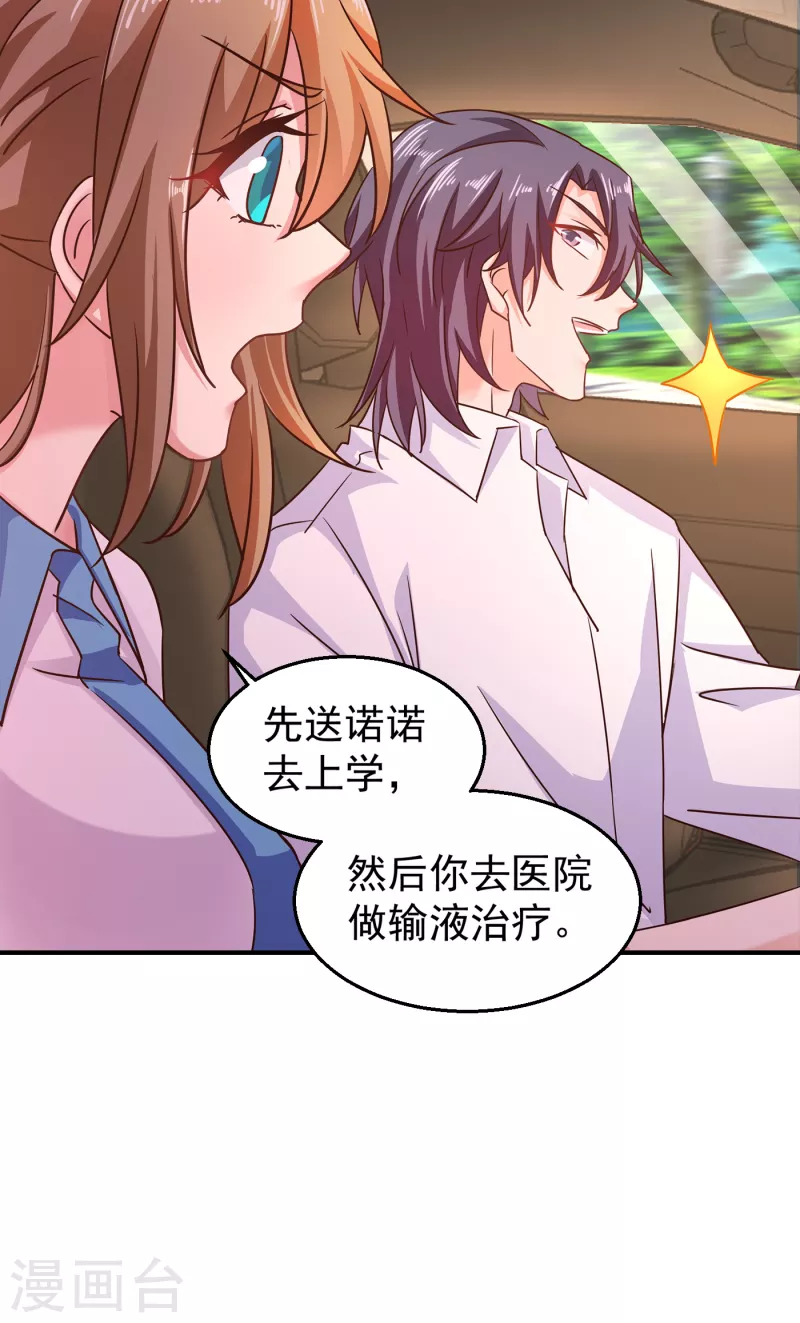 第314话 不要离开我……25