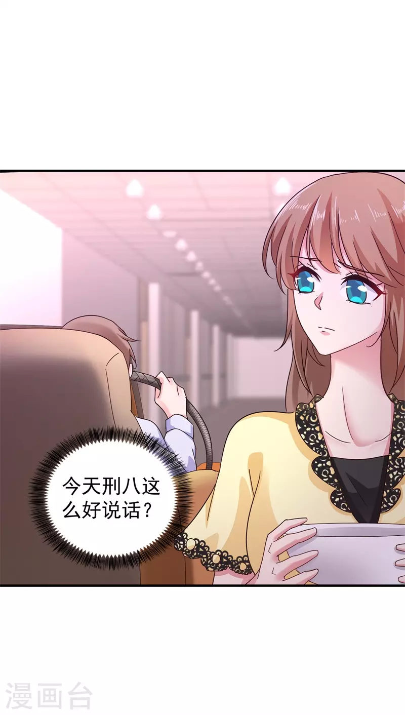 第296话 我绝不会放手！13