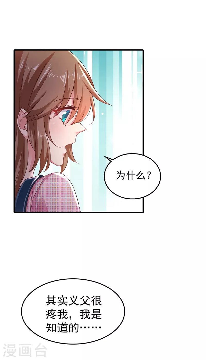 第318话 你也就值两百19