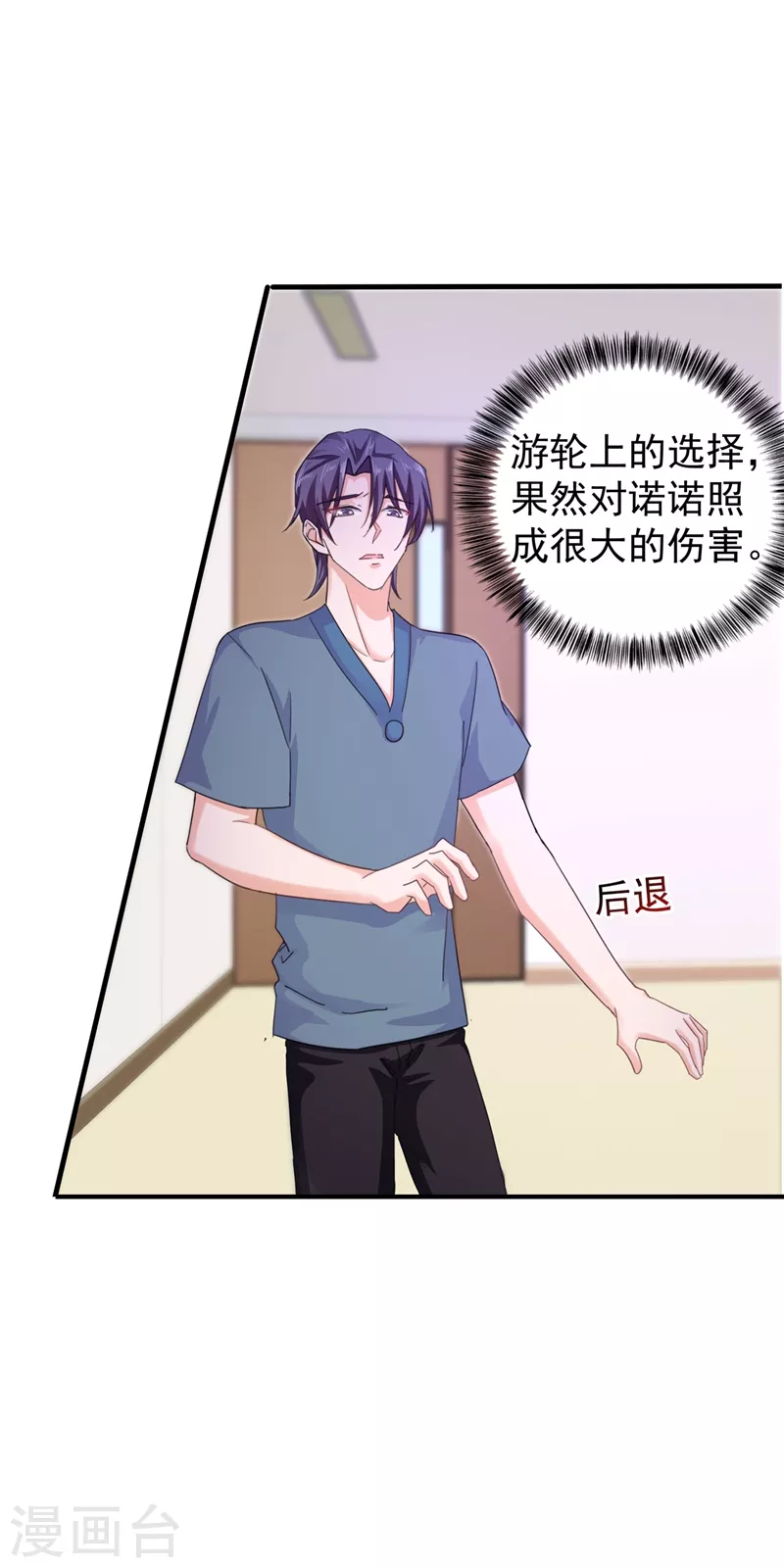 第289话 放我们离开吧14