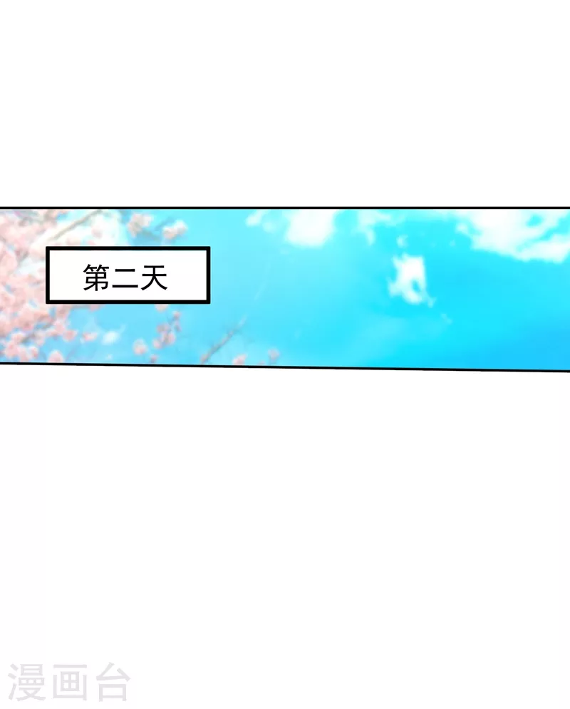 第266话 比亲爹更亲的人20