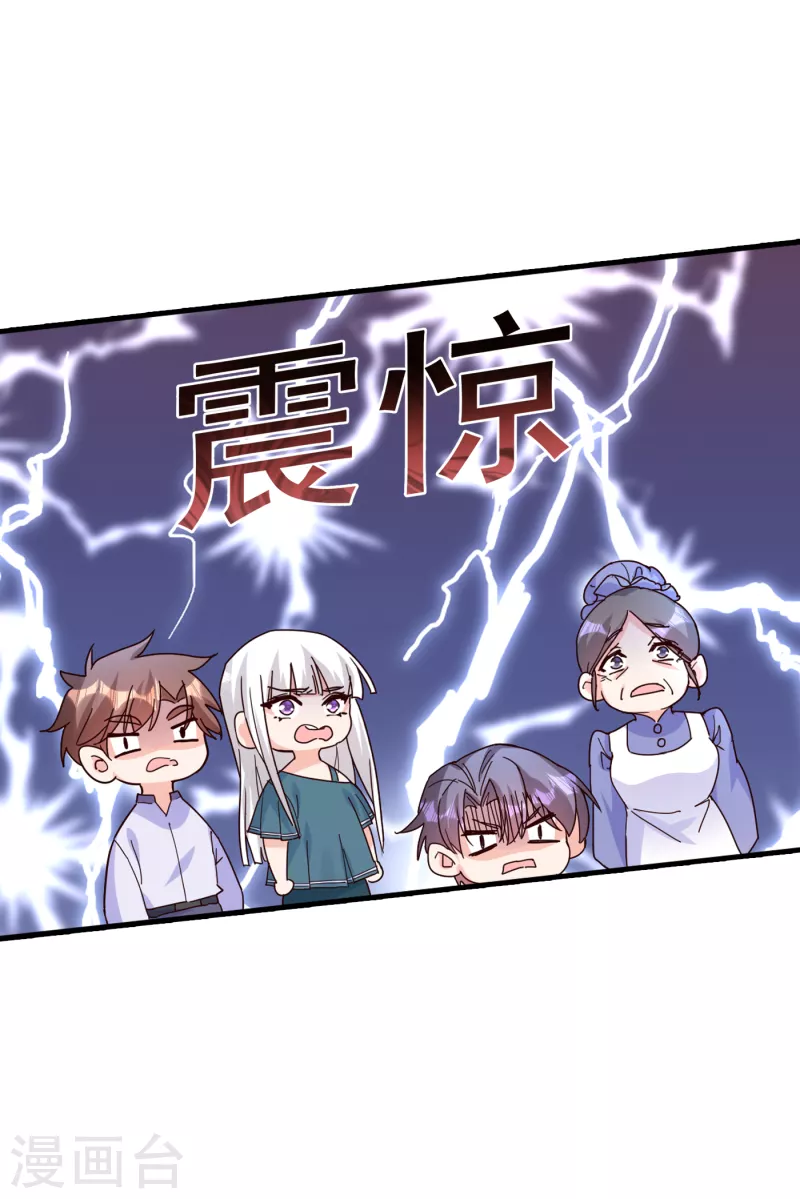 第393话 她是真的想杀我……17
