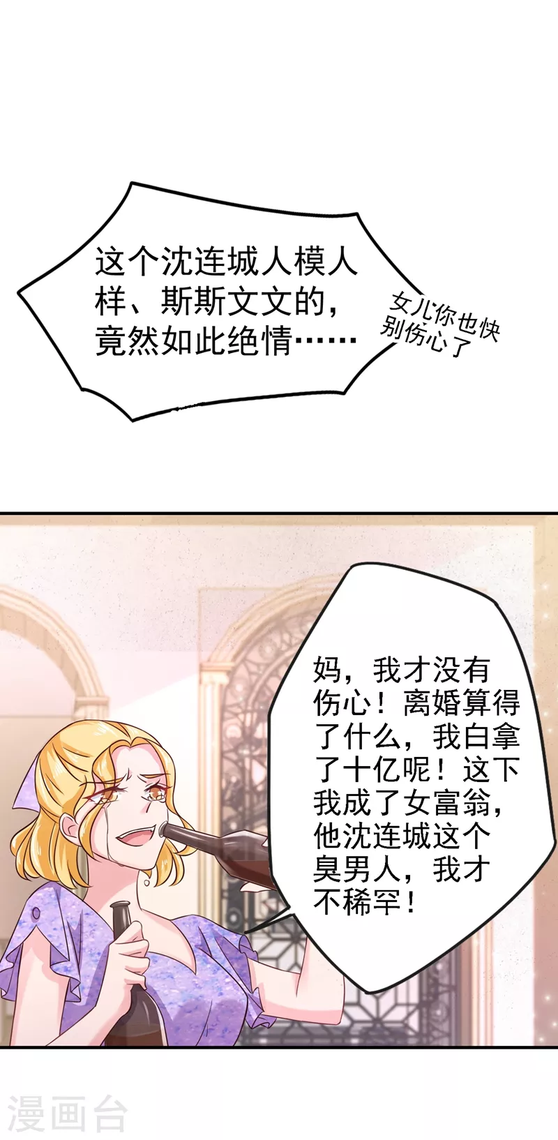 第320话 等我追求你24