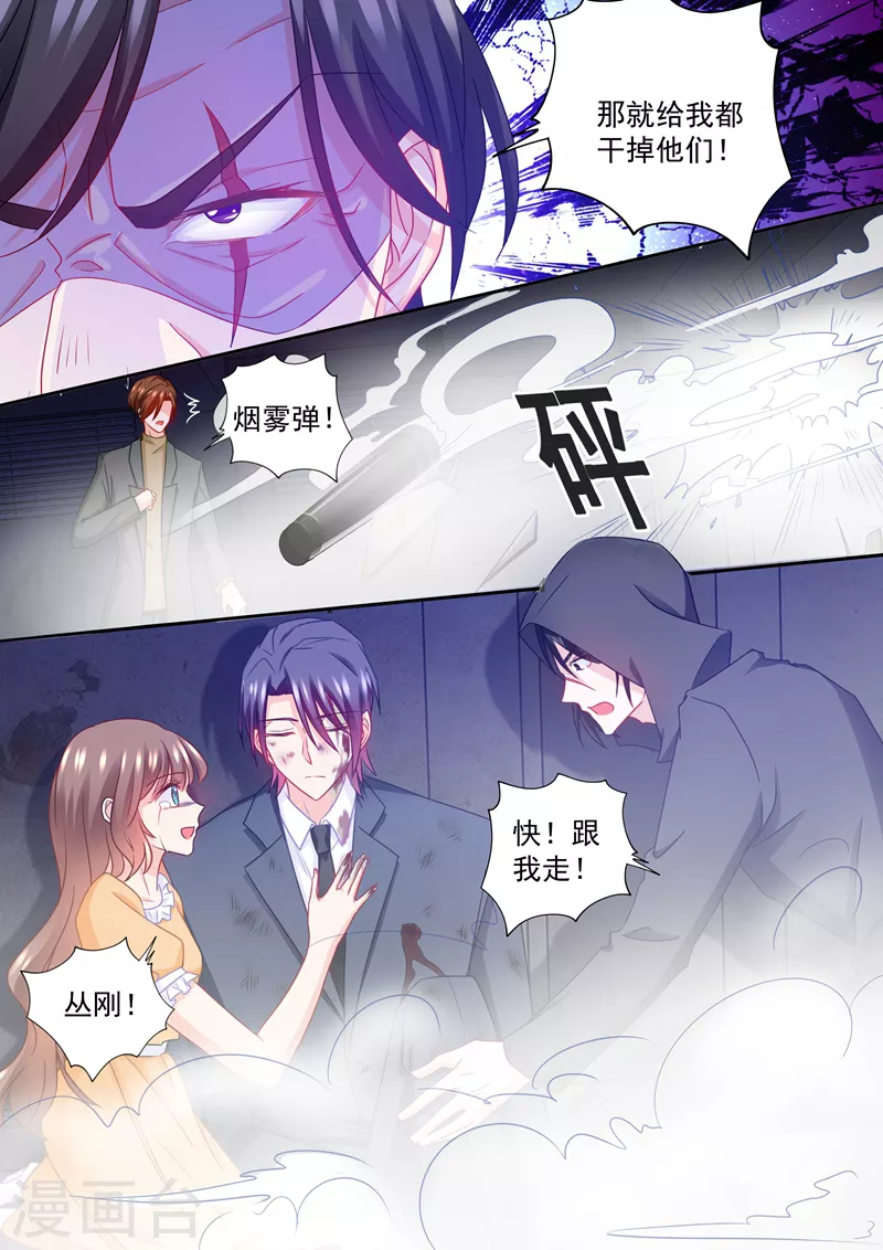 第219话 行朗，我相信爱情！7