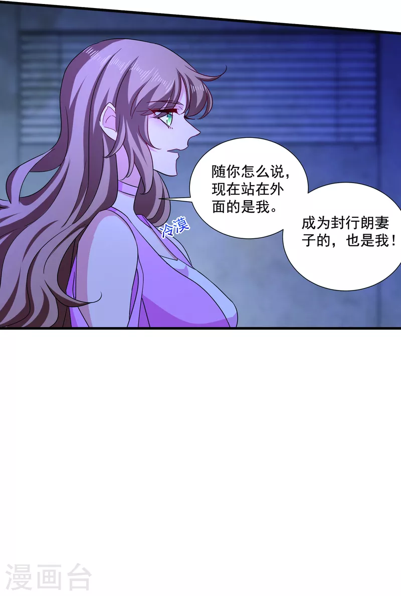 第371话 这是我的选择5