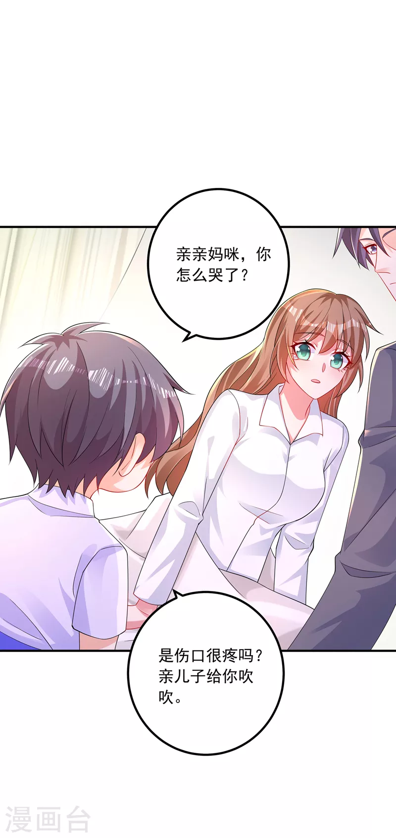 第415话 这世间还有没有天理16