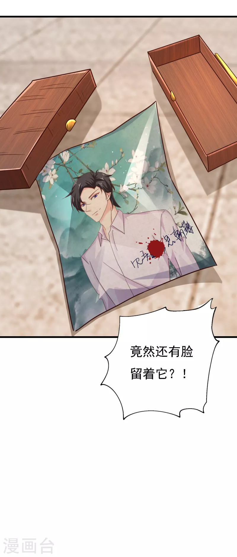 第303话 见吾？思朝暮？28
