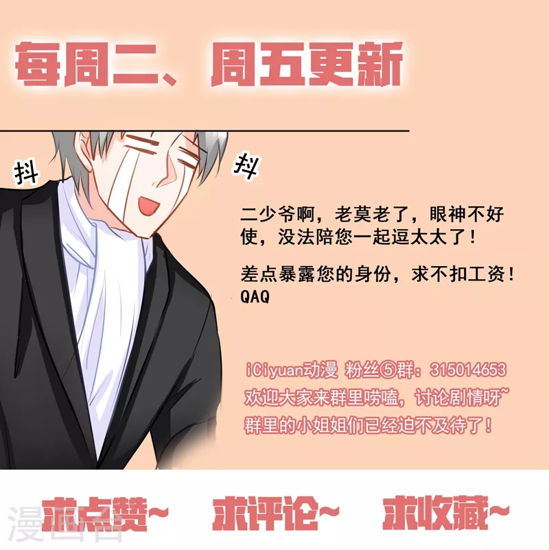 第141话 按摩也要嫂子来做？8