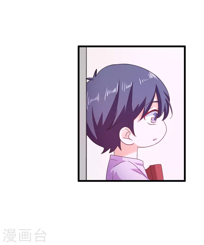 第298话 封行朗，读给我听！8
