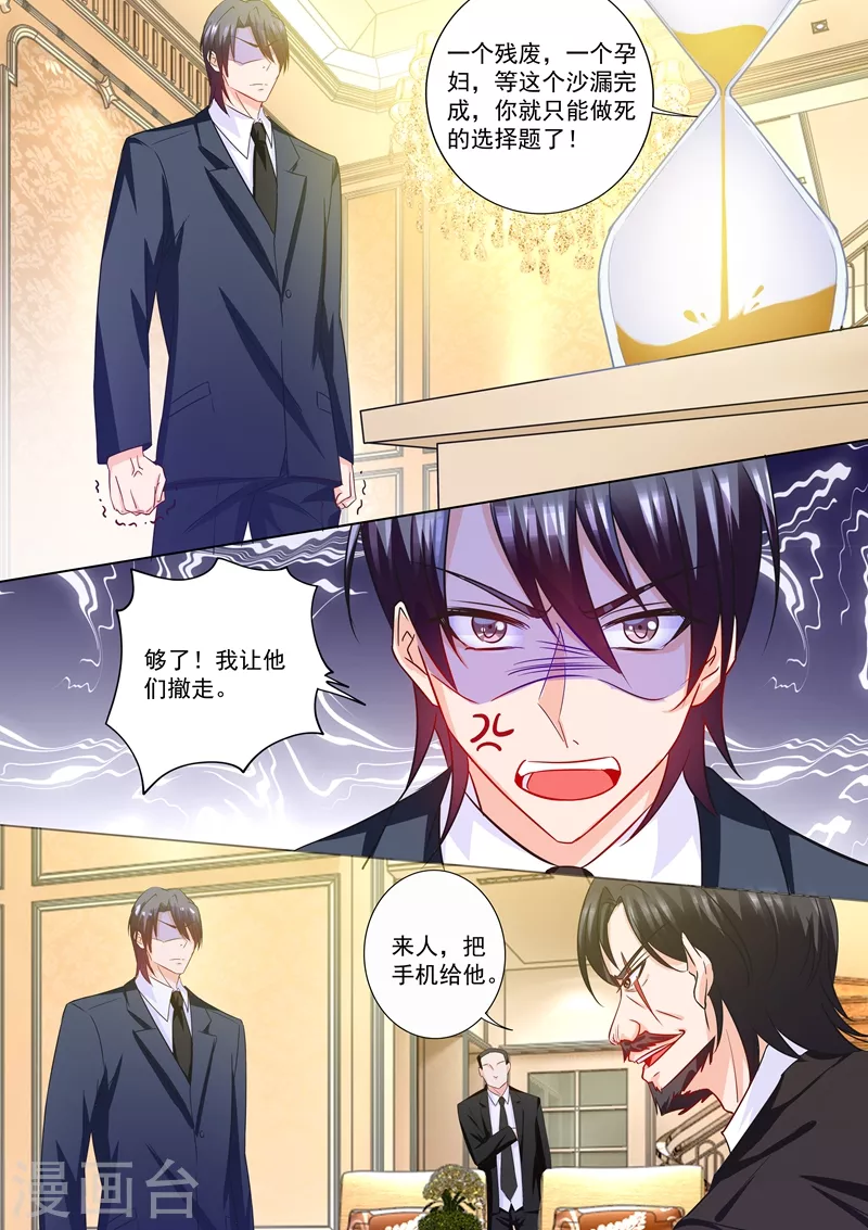 第216话 行朗？你来了！5