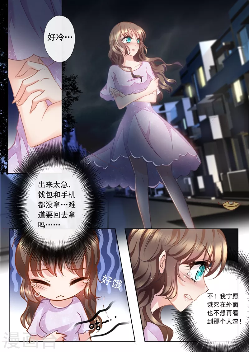 第17话 英雄救美0