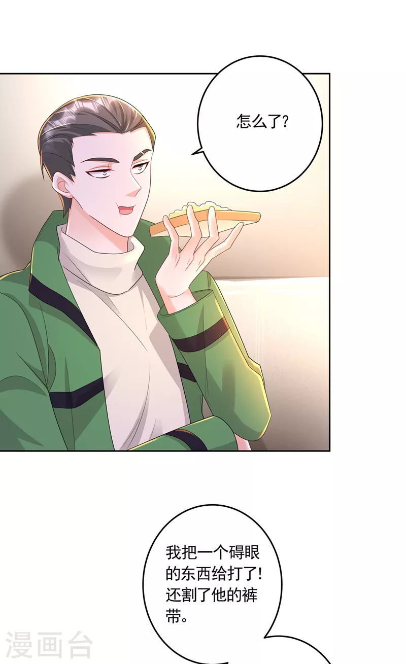 第437话 关乎男人的尊严4