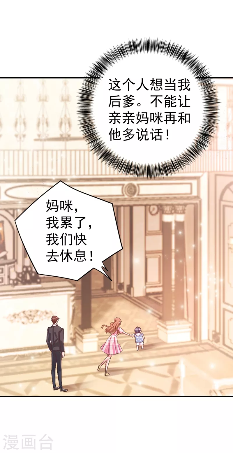 第320话 等我追求你23