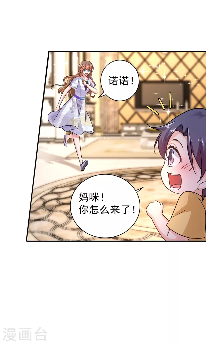 第271话 你索性嫁给河屯得了4