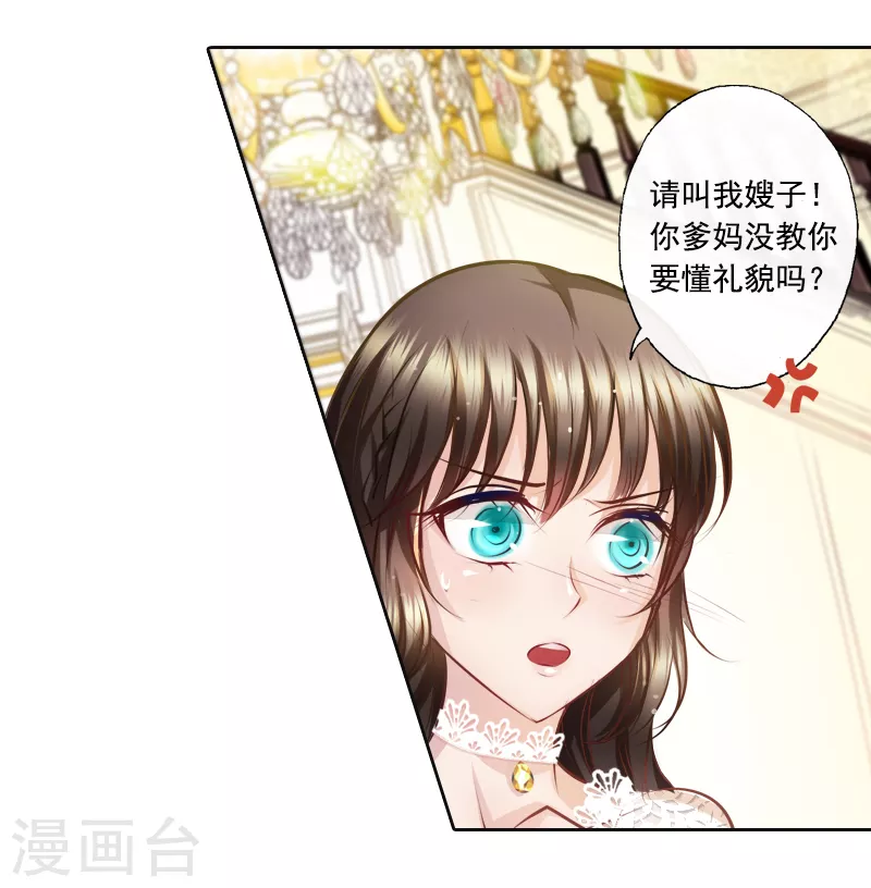 序章 贤者之爱14