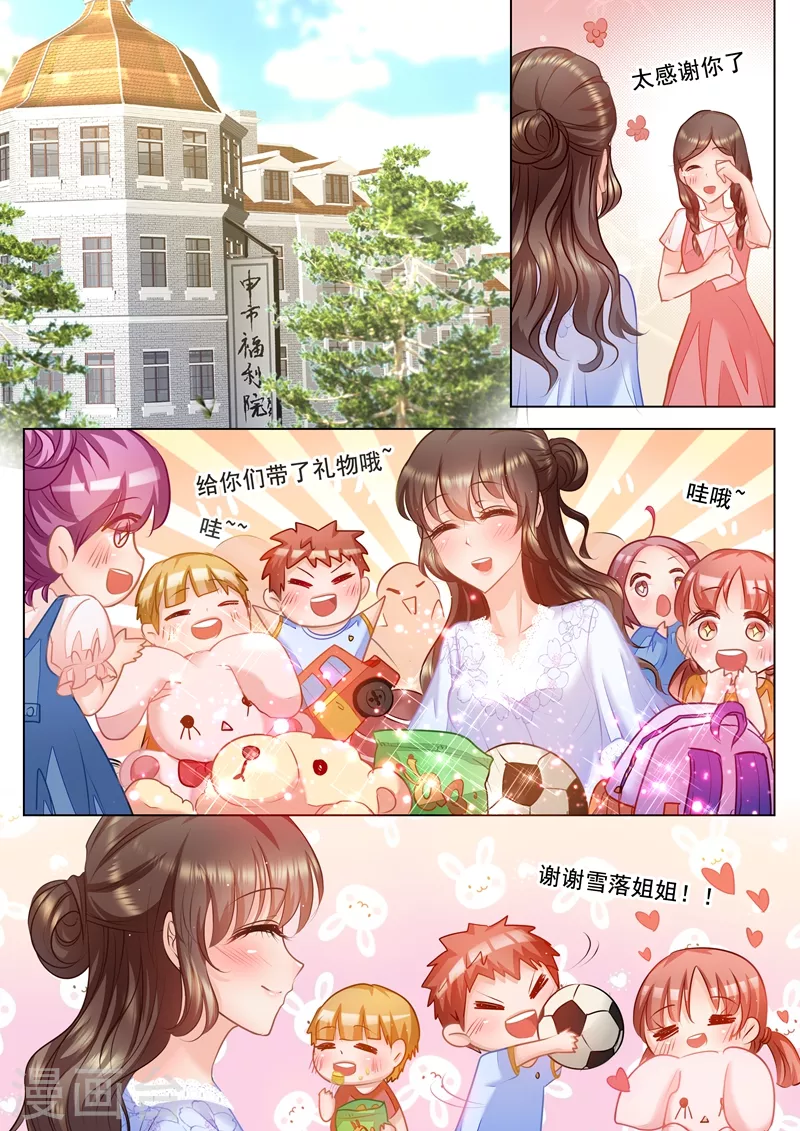 第30话 别丢封家的脸4