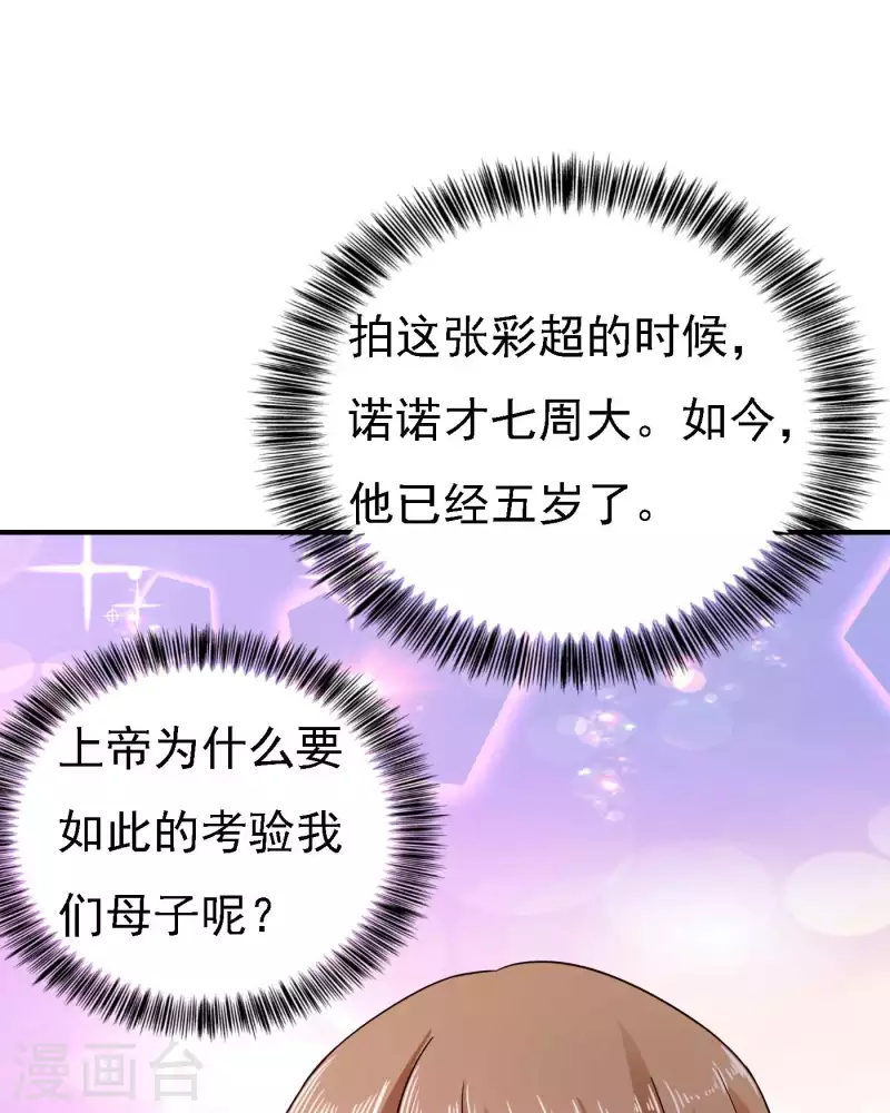 第299话 一直爱着你28