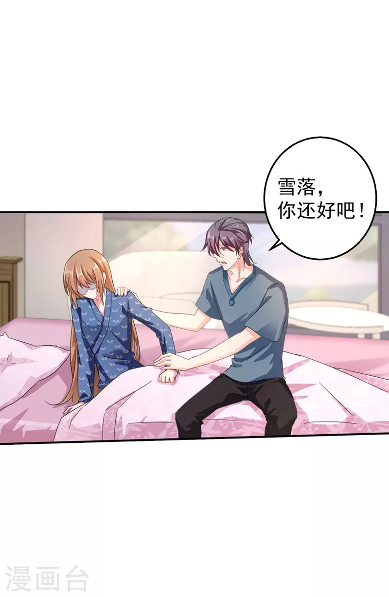 第287话 你儿子就在那扇门后8