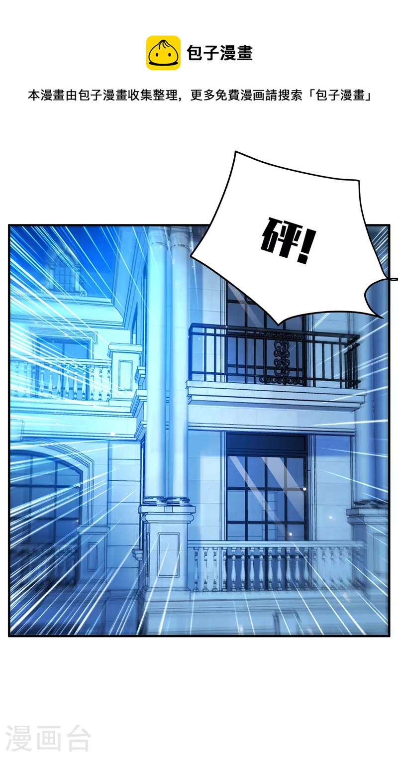 第431话 我不配做你的父亲7