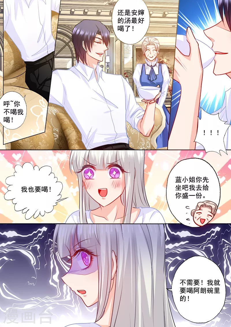 第169话 好戏即将上演4