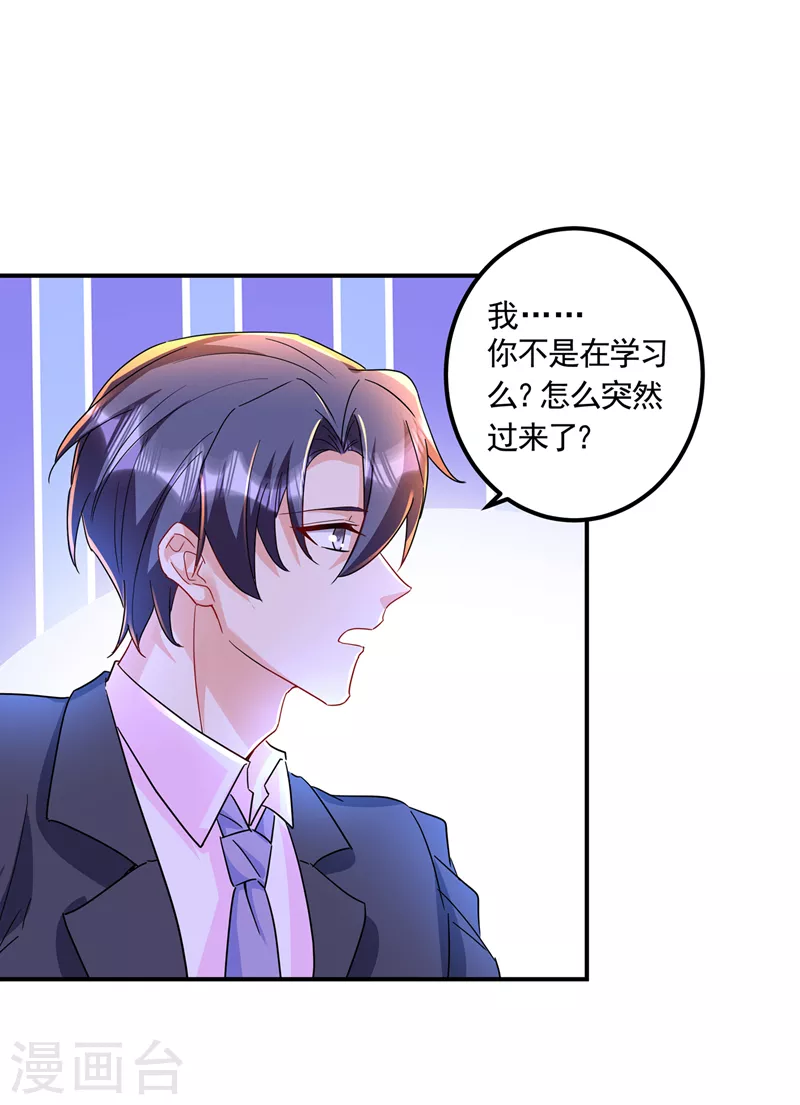 第426话 我不希望你生气12